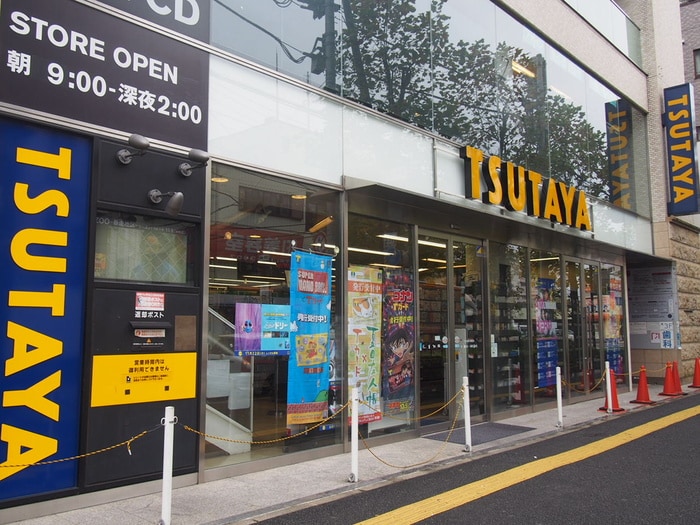 ＴＳＵＴＡＹＡ高津駅前店(ビデオ/DVD)まで762m シェルティ二子