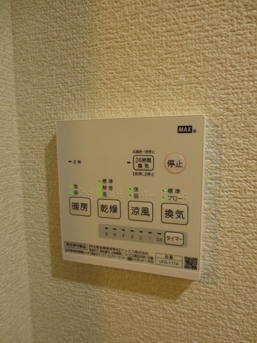 内観写真 プランドール