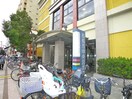 中央図書館(図書館)まで1100m ティエラ船橋