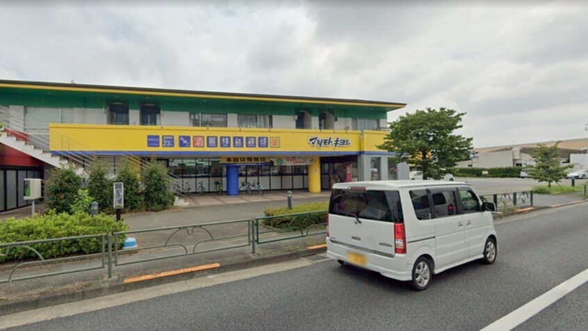 マツモトキヨシ武蔵村山店(ドラッグストア)まで530m スカイハイツⅡ