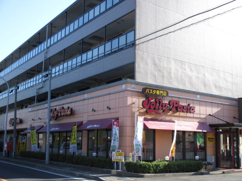 ジョリーパスタ(その他飲食（ファミレスなど）)まで700m C＆D　apartment　Ⅱ