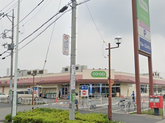 コープみらい牟礼店(スーパー)まで750m 田中マンション