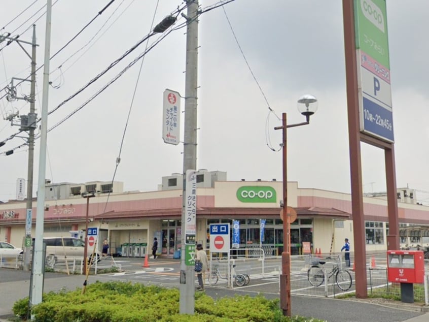 コープみらい牟礼店(スーパー)まで750m 田中マンション