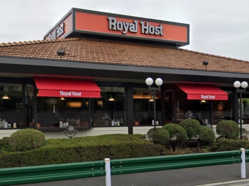 ロイヤルホスト牟礼店(その他飲食（ファミレスなど）)まで900m 田中マンション