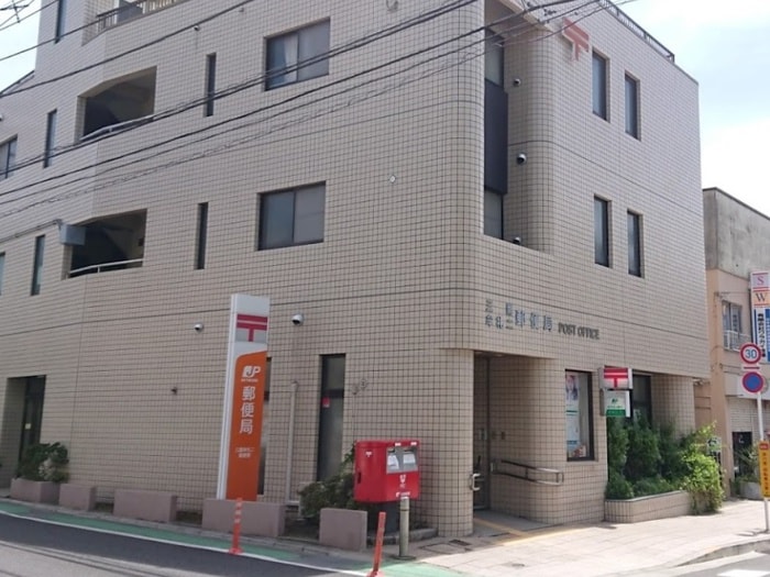 三鷹牟礼二郵便局(郵便局)まで800m 田中マンション