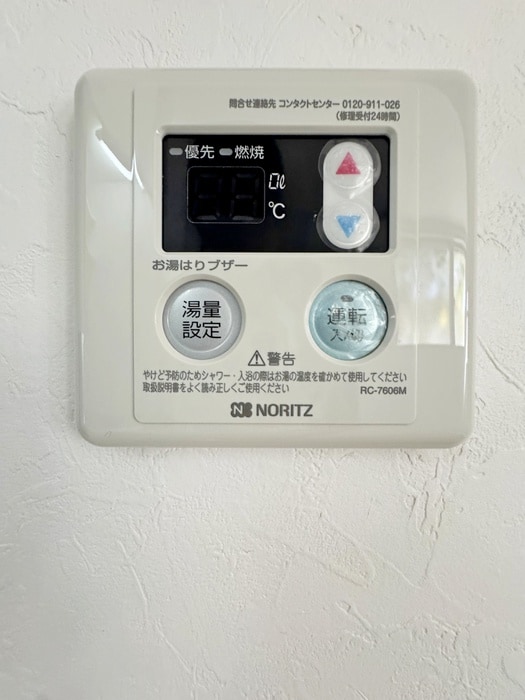 内観写真 ラビアン中台