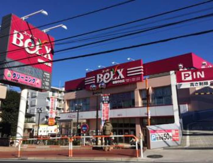 ベルクス板橋中台店(コンビニ)まで629m ラビアン中台