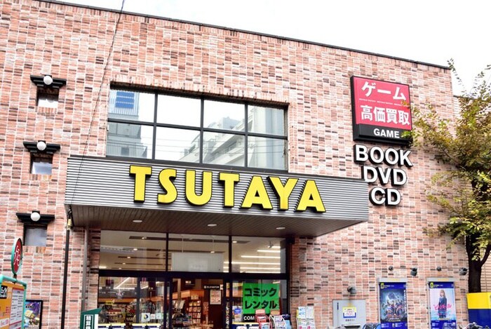 ＴＳＵＴＡＹＡ(ビデオ/DVD)まで850m タウンハイツ