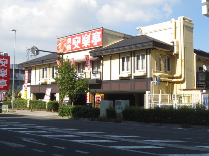 安楽亭川崎小田店(その他飲食（ファミレスなど）)まで399m リブリ・Oasis