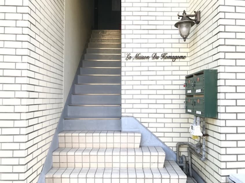 エントランス部分 La Maison Du Komagome