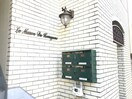 建物設備 La Maison Du Komagome