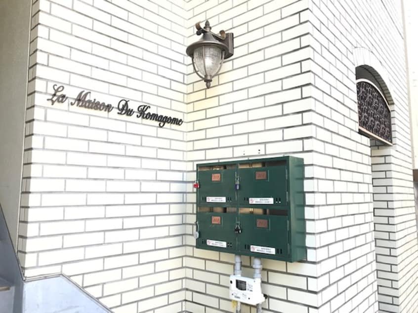 建物設備 La Maison Du Komagome
