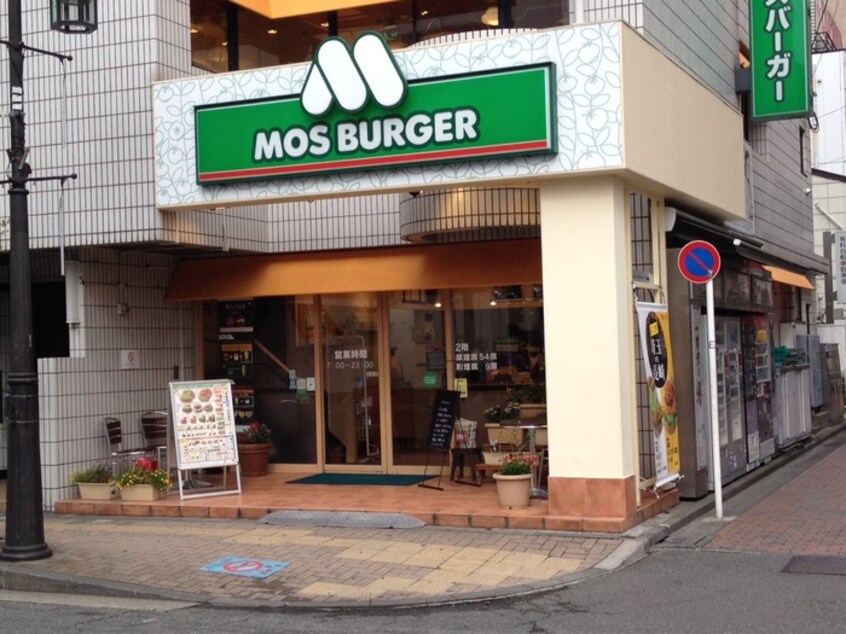 モスバーガー立川南口店(ファストフード)まで285m カルタス２１