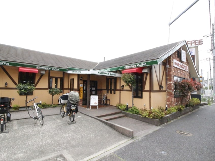 コメダ珈琲　こどもの国店(カフェ)まで450m リバーサイドⅠ