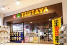 TSUTAYA 調布駅南口店、(図書館)まで700m グランデュール調布