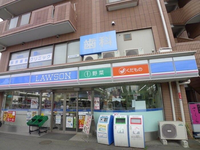 ローソン鎌田三丁目店(コンビニ)まで247m シュロス玉川
