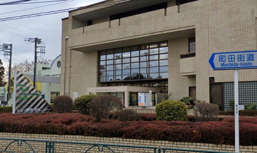町田市立 堺図書館(図書館)まで1102m エスティ青木