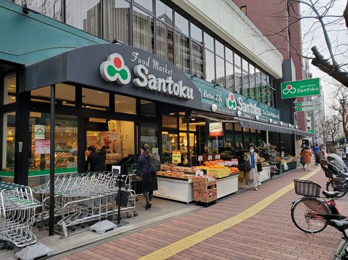 三徳 茗荷谷店(スーパー)まで600m GSﾊｲﾑ小石川