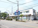 クリエイトSD(ドラッグストア)まで284m 一刻館