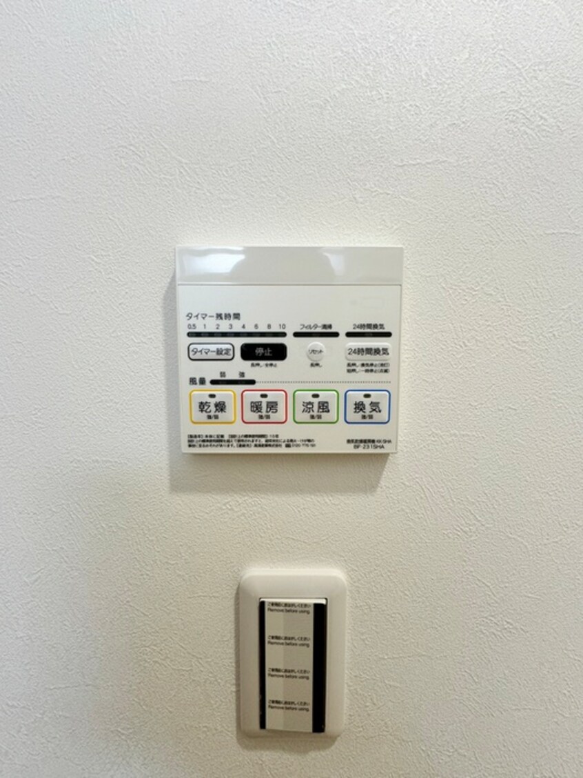 内観写真 ＡＲＣＡＤＩＡ