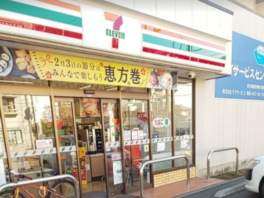 セブンイレブン武蔵野成蹊通り店(コンビニ)まで48m Ｓ．吉祥寺