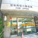 高田馬場二郵便局(郵便局)まで413m グランパセオ高田馬場