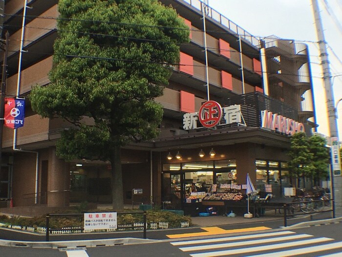 丸正食品武蔵野台駅前店(スーパー)まで200m カットハウス2001