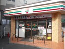 セブンイレブン武蔵野台南口店(コンビニ)まで250m カットハウス2001