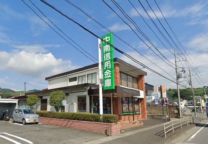 中南信用金庫中井支店(銀行)まで324m フォレストコムス