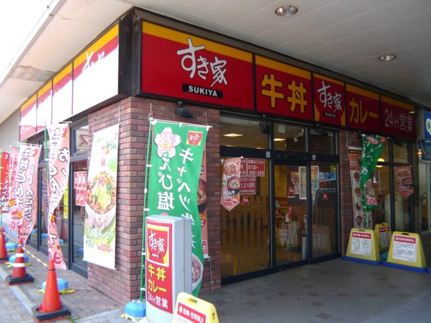 すき家(その他飲食（ファミレスなど）)まで80m ソライエアイル越谷蒲生