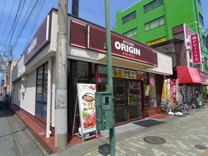 オリジン(弁当屋)まで100m ソライエアイル越谷蒲生