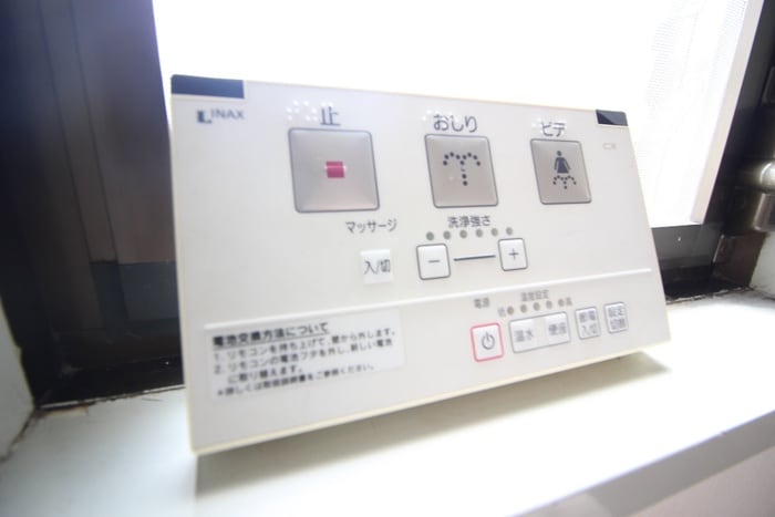 トイレ Ｌａ・吉祥寺