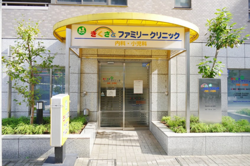 きくざとファミリークリニック(病院)まで400m Ｌａ・吉祥寺