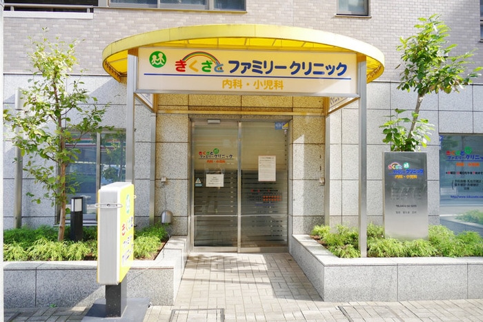 きくざとファミリークリニック(病院)まで400m Ｌａ・吉祥寺