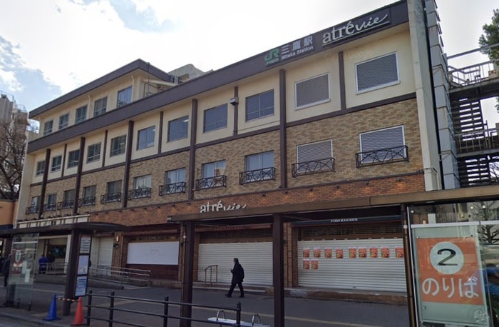 アトレヴィ三鷹(デパート)まで600m Ｌａ・吉祥寺