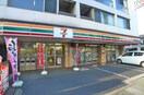 セブンイレブン福栄２丁目店(コンビニ)まで278m サンウイング南行徳