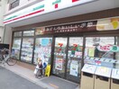 セブンイレブン 渋谷本町2丁目店(コンビニ)まで64m エルカ－サ初台