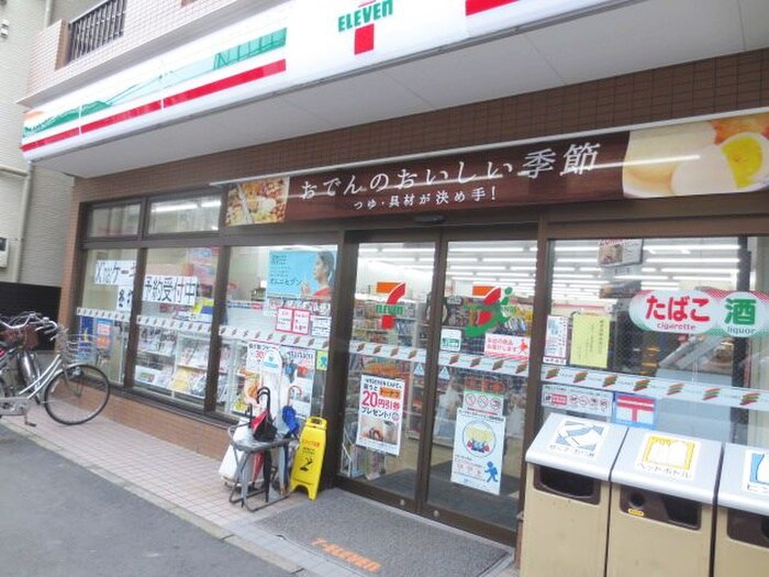 セブンイレブン 渋谷本町2丁目店(コンビニ)まで64m エルカ－サ初台