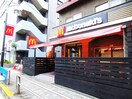 マクドナルド 初台店(ファストフード)まで352m エルカ－サ初台