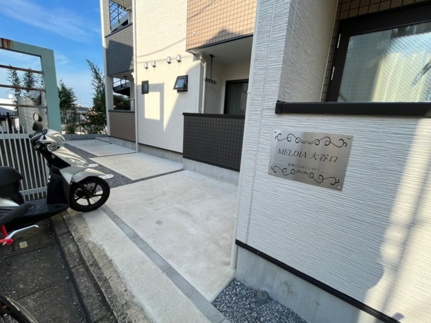 エントランス部分 MELDIA大谷口