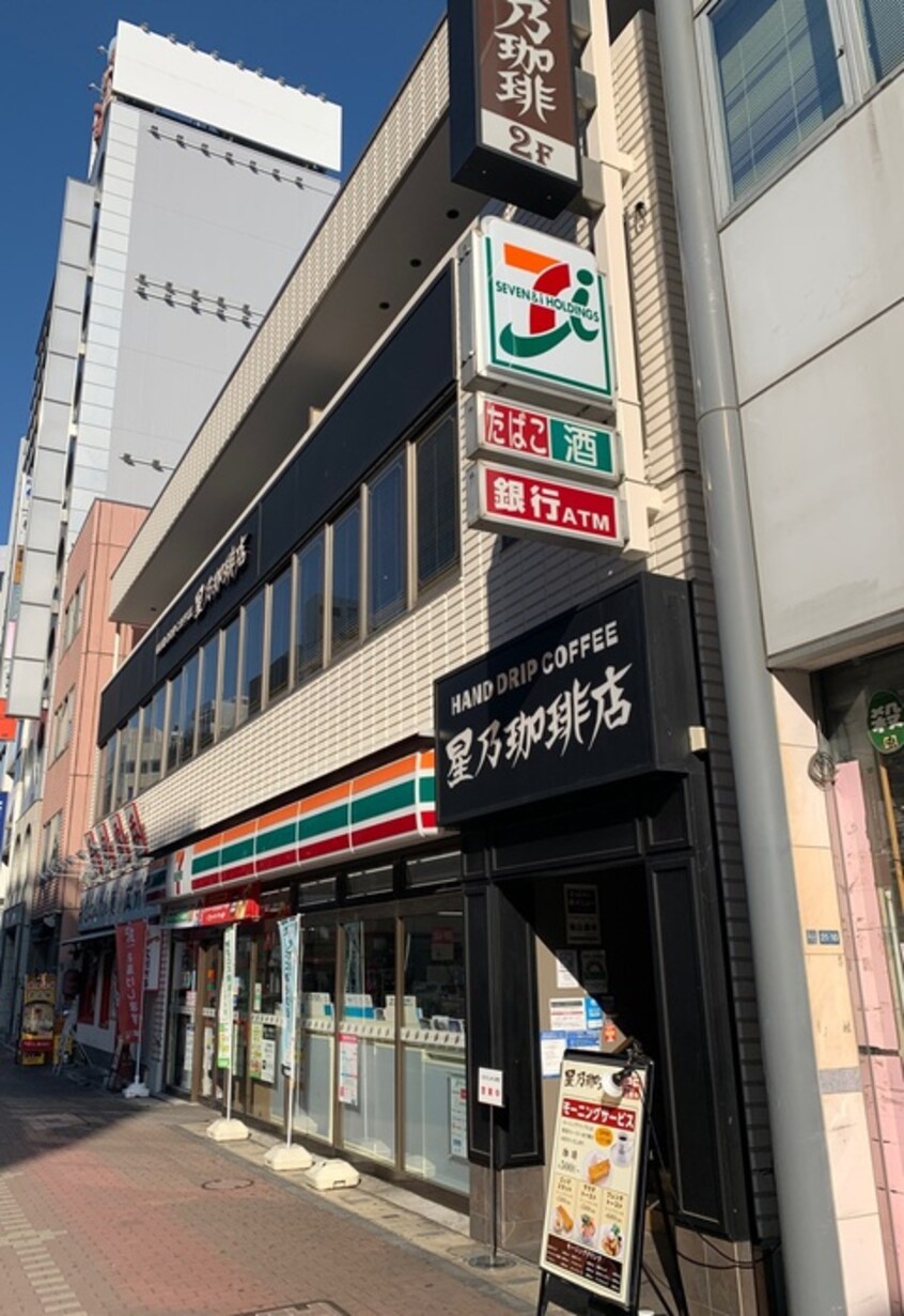星乃珈琲店 五反田店(カフェ)まで909m サンテラス高輪