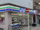 スリーエフ川崎南町店(コンビニ)まで55m 秋山ビル