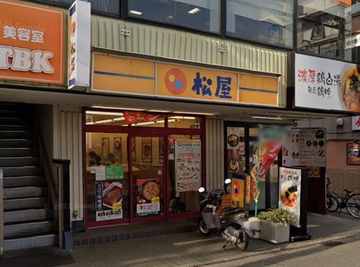 松屋　保谷店(ファストフード)まで308m ステラ美光