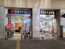 ＴＳＵＴＡＹＡ　保谷駅前店(ビデオ/DVD)まで368m ステラ美光