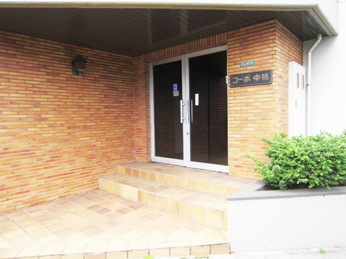 エントランス部分 コーポ中橋