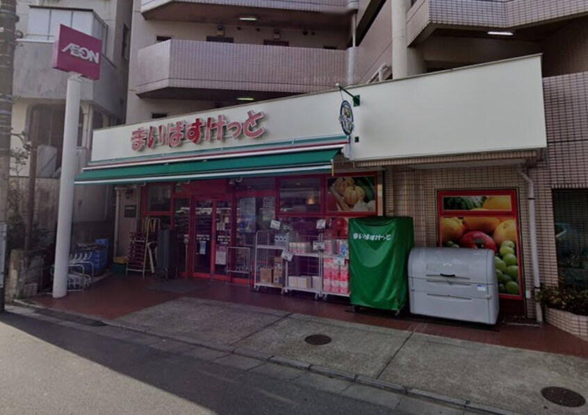 まいばすけっと(スーパー)まで450m コーポ中橋