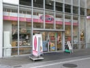 オリジン弁当(弁当屋)まで1100m ベルコロレⅢ