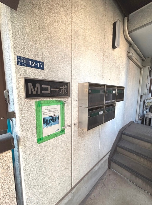 建物設備 Mコーポ