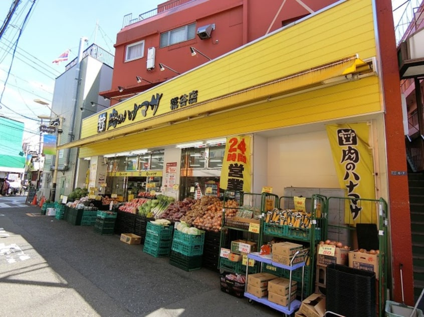 肉のハナマサ(スーパー)まで114m Mコーポ