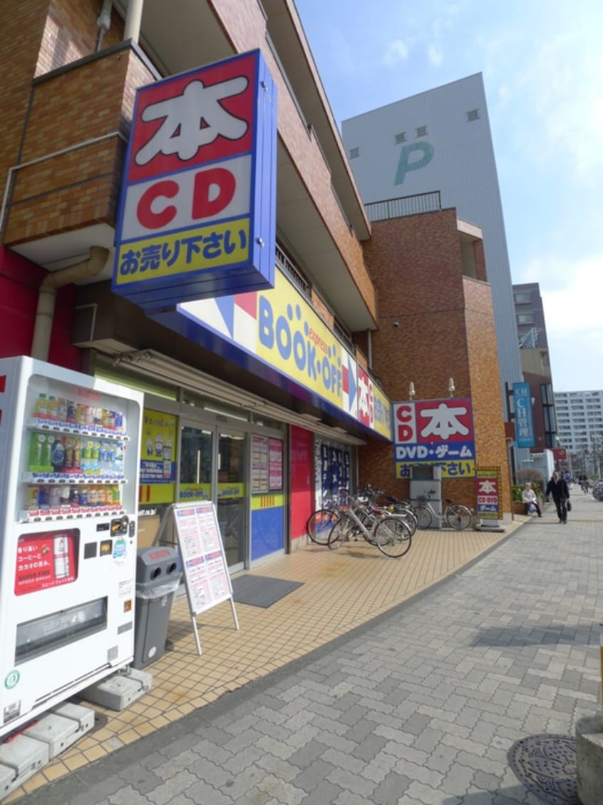 ブックオフ(本屋)まで125m Mコーポ